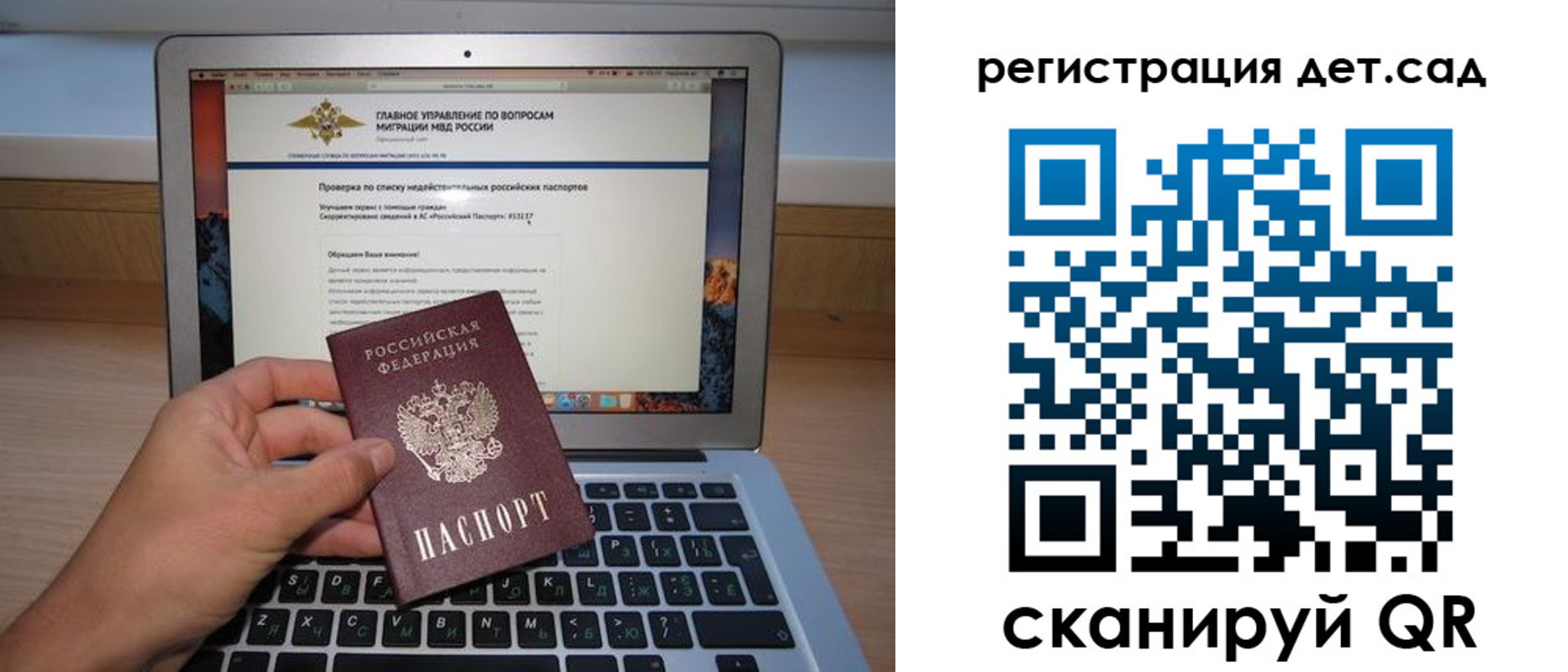 временная регистрация поиск в Димитровграде