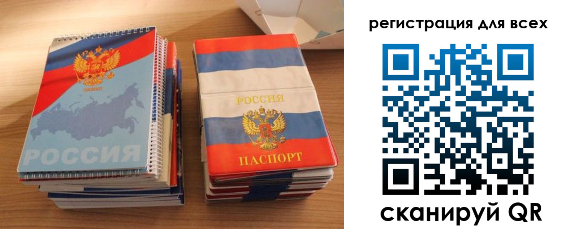прописка гарантия в Димитровграде
